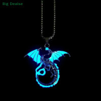 ราคา Big Dealse สร้อยคอมังกรเปลวไฟเรืองแสงจี้พังก์เรืองแสงสำหรับผู้หญิงผู้ชายเรืองแสงในที่มืดสเวตเตอร์โซ่สร้อยคอเรืองแสงเครื่องประดับฮิปฮอป (20517813359)
