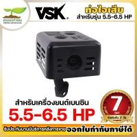 ราคา ท่อไอเสีย เครื่องยนต์ 5 5 HP 6 5 HP 13 HP อะไหล่เครื่องยนต์เบนซิน ท่อไอเสียเครื่องยนต์ ท่อเครื่องยนต์ เครื่องยนต์เบนซินกุญแจสตาร์ท ท่ออะไหล่ (19618303018)