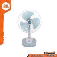 ราคา MIRA พัดลมตั้งโต๊ะ 18 นิ้ว รุ่น M 181 สีเทา ไม่รวมประกอบ MC (1339644108)