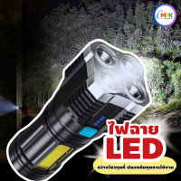 ราคา ไฟฉายสปอตไลท์ ไฟฉายขนาดใหญ่LED ไฟฉายเดินป่า ไฟฉายพกพาชาร์จ A1118 ไฟฉายแรงสูงพกพา ไฟฉายกระบอกยาว ไฟฉายพกพา (21388630344)