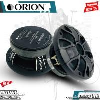 ราคา ซูปเปอร์ลำโพงเสียงกลาง 6 5นิ้ว เฟสปลั๊ก ORION รุ่น XPM64MBF รุ่นใหญ่ตัวท้อปพลังเสียง1320วัตต์ที่ 4โอมห์ เสียงดีสุดๆ (13452439984)
