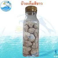 ราคา คละน้ำหนัก บ๊วยเค็มสีขาว 1แพ็ค บ๊วยพุทราเค็ม บ๊วยเค็ม บ้วยเค็ม บ๊วย บ้วย บ๊วยอบ บ๊วยเค็มอบ บ๊วยพุทรา ผลไม้อบแห้ง ผลไม้แปรรูป ของฝาก ประจวบ (21359725177)