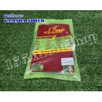 ราคา สายดึงเบาะ YAMAHA Nouvo MX สินค้าคุณภาพแท้โรงงาน (8551010893)