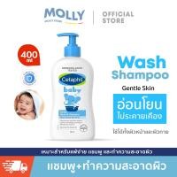 ราคา แพ๊กเกจใหม่CETAPHIL BABY WASH SHAMPOO FOR HAIR BODY 400ML (21301756138)