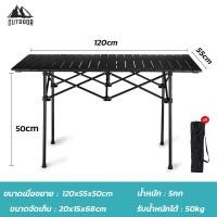 ราคา Outdoors โต๊ะปิกนิค โต๊ะพับกลางแจ้งแบบพกพา เดินป่าตั้งแคมป์บาร์บีคิว โต๊ะพับอลูมิเนียม โต๊ะพับอลูมิเนียม Camping table (18372096814)