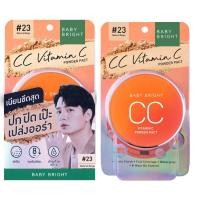 ราคา ส่งฟรี Baby Bright CC Vitamin powder pact เบบี้ไบร์ท แป้งพัฟ ซีซี ผสมวิตามินซีเข้มข้น บำรุงผิว พร้อม ปกปิด เป๊ะ ปัง ออร่า cc cream ซีซีครีม (8461533688)