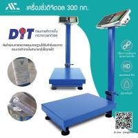 ราคา เครื่องชั่งดิจิตอลแบบตั้งพื้น 100 kg เครื่องชั่ง digital เครื่องชั่งดิจิตอล ตราชั่ง Scales ตราชั่งดิจิตอล เครื่องชั่งคำนวนราคาชั่งได้สูงสุดอิเล็กทรอนิกส์ใช้สำหรับชั่งน้ำหนักผัก ผลไม้ ซูเปอร์มาร์เก็ต เ