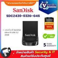 ราคา Sandisk SDCZ430 032G G46 แฟลชไดรฟ์ SanDisk Ultra Fit USB 3 2 32GB By Vnix Group (20034598878)