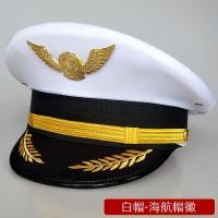 ราคา หมวกเครื่องบินเครื่องแบบกัปตันหมวกปีกใหญ่หมวกการบินหมวกนักบินหมวกการบินพลเรือนหมวกขนาดใหญ่สำหรับการรักษาความปลอดภัยหมวกขนาดใหญ่สำหรับรถไฟ (15633528186)