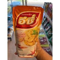 ราคา ซอส (19636707292)