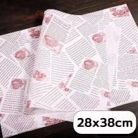 ราคา ส่งฟรี กระดาษห่อแซนวิช 50ใบ แพค ขนาด28x38CM กระดาษห่อเบอร์เกอร์ กระดาษรองขนม กระดาษห่อขนม เบอร์เกอร์ เบเกอรี่ (21359568787)