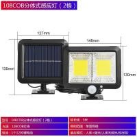 ราคา Solar Outdoor Light High Power Super Bright Split LED Outdoor Rainproof Garden Lamp Indoor Induction Wall Lamp (21004667764)