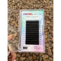 ราคา ขนตาปลอม W น้ำเข้าจากญี่ปุ่น (17418509246)