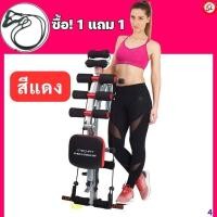ราคา Six Pack Care New เครื่องบริหารหน้าท้อง เครื่องซิทอัพ เก้าอี้ซิทอัพ Sit Up Bench ออกกำลังกาย (21017253153)
