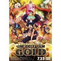 ราคา แผ่น DVD หนังใหม่ One Piece The Movie 13 ONE PIECE FILM GOLD ตอน วัน พีช ฟิล์ม โกลด์ เสียง ไทย ญี่ปุ่น ซับ อังกฤษ หนัง ดีวีดี (18894628270)