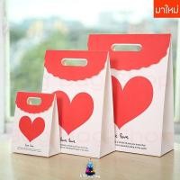 ราคา ราคาพิเศษ Bag Bag ถุงกระดาษ ถุงกระดาษน่ารัก ถุงกระดาษลายหัวใจ ถุงแดง ถุงกระดาษลายการ์ตูน ถุงกระดาษของขวัญ ถุงของขวัญ วาเลนไทน์ (18635458508)