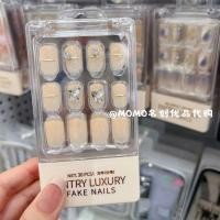 ราคา MiniSO MiniSO แผ่นแปะเล็บติดเพชรแผ่นแปะเล็บที่นิยมในโลกออนไลน์สไตล์ฝรั่งเศสแผ่นเล็บที่ถอดออกได้ไม่ต้องอบ (19214706596)