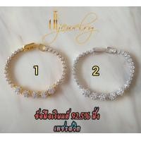ราคา ข้อมือเงินแท้92 5 ฝั่งเพชรสวิต ทับทิมพม่าแท้ (13507151521)