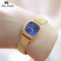 ราคา BS Bee Sister 1727ขายร้อนแฟชั่นผู้หญิงนาฬิกา Casual สายสแตนเลสควอตซ์นาฬิกากันน้ำสุภาพสตรี Elegant Diamond Rhinestone นาฬิกาข้อมือของขวัญสำหรับผู้หญิง (16061881846)