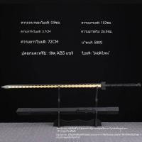 ราคา ดาบซามูไร วัสดุเหล็ก ทำด้วยมือ ดาบคาตานะ คอสเพลย์ One Piece Samurai sword นารูโตะ ดาบโซโล cosplay (21379944472)