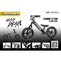ราคา ออก E TAX ได้ ผ่อนได้ ส่งไว Strider Pro จักรยานขาไถ Balance bike สไตเดอร์ ของแท้ 100 มีหน้าร้าน ขาไถ จักรยานเด็ (21392065146)