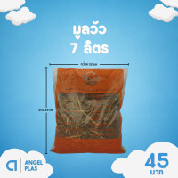 ราคา ดินปลูกต้นไม้ ปุ๋ย ปลูกต้นไม้ ปุ๋ยไส้เดือน 1 กิโลกรัม ปุ๋ยอินทรีย์ (20892152534)