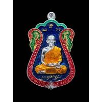 ราคา เหรียญเสมาบารมี รวย เมตตา บารมี ๙๙ เนื้อ2Kลงยาราชาวดีเนื้ออัลปาก้าลงยาธงชาติ หลวงพ่อพัฒน์ วัดห้วยด่วน (21380392463)