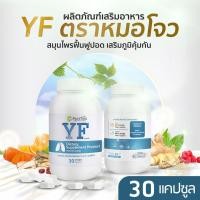 ราคา 2 ฟรี 1 จบปัญหาไอหนัก ภูมิตก อาหารเสริมบำรุงปอด คันลำคอ กระตุ้นภูมิคุ้มกัน วิตามินดีท็อกซ์ Supporting Lungs Detox Lavage Cleanser Vitamin Herbals Immunity (16585848783)