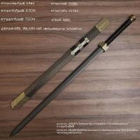ราคา ดาบซามูไร วัสดุเหล็ก ทำด้วยมือ ดาบคาตานะ คอสเพลย์ One Piece Samurai sword นารูโตะ ดาบโซโล cosplay (21379944471)