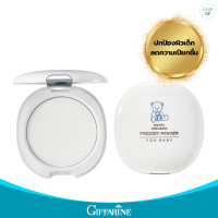 ราคา แป้งเด็กอัดแข็ง อินแฟนท์ กิฟฟารีน สูตรอ่อนโยน ไม่อุดตันรูขุมขน สำหรับผิวบอบบาง (21194471698)