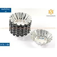 ราคา 10 เบอร์ พิมพ์จีบ เล็ก กลาง ใหญ่ 1612241622162616281632173220 (10593297511)