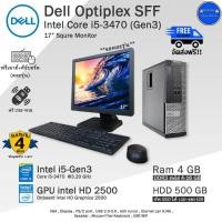 ราคา จัดส่งฟรี Dell Optiplex SFF Core i5 3470 Gen3 ใช้งานลื่นๆ คอมพิวเตอร์มือสอง สภาพดี มีโปรแกรม พร้อมใช้งาน (18169629570)