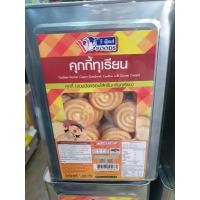 ราคา ขนมปังปี๊บ ตราวีฟู๊ดส์ Vfoods กลาง ยกปี๊บ (21377317966)