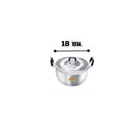 ราคา หม้อต้ม หม้อแกง อลูมิเนียม ตราหัวม้า มีหลายขนาดให้เลือก 1820222426ซม หม้อ2หู หม้อสองหูอะลูมิเนียมพร้อมฝา (20600285436)