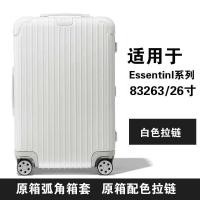 ราคา สำหรับ Rimowa Essential ฝาครอบป้องกันโปร่งใสกระเป๋าเดินทางกระเป๋าเดินทาง 21 26 30 นิ้ว Cabin Rimowa Transparent Luggage Protective Cover (15861021988)