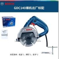 ราคา GGMM บ๊อช GDC140140 ตัดเฉียง GDM13 34 เครื่องตัดหินหินอ่อน (20973393637)