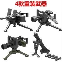 ราคา Compatible with Lego building blocks military special forces figures assembled heavy machine gun weapons and equipment special police villain childrens toys (19587097976)