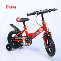 ราคา จักรยาน จักรยานเด็ก จักรยานของเด็ก จักกระยานเด็ก จักกระยาน จักยาน ลายเสือ รถจักรยานเด็ก รถเด็ก จกย จกยเด็ก จักรยาน4ล้อ จักรยานจิ๋ว จักรยานทรงตัว เด็ก ของเล่นเด็ก มีเบรคและกระดิ่ง โครงเหล็ก แข็งแรง ทนท