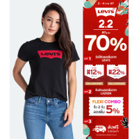 ราคา Levis เสื้อยืดผู้หญิง รุ่น Logo Perfect T Shirt (13781796980)