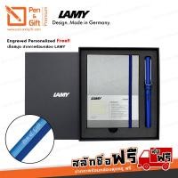 ราคา ปากกาสลักชื่อฟรี SET LAMY ชุดสมุดโน้ตปกแข็ง A6 ปากกาหมึกซึม ลามี่ ออลสตาร์ หัว F 0 5 มม SET LAMY AL star Hardcover Notebook A6 Fountain Pen Nib F with LAMY Gift Box ปากกาสลักชื่อ ของขวัญ Pen Gift Prem