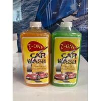 ราคา Z one แชมพูมุก แชมพูล้างรถผสมแว็กซ์ Z one car wash Wax shampoo (18827295537)
