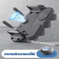 ราคา เป็นผู้ชายที่แท้จริง บอร์ดวิดพื้น กระดานบอร์ดวิดพื้น เครื่องบริหารกล้ามเนื้อส่วนอก ไหล่ แขน อุปกรณ์ออกกำลังกาย บอร์ดวิดพื้น แผ่นวิดพื้น ที่วิดพื้น กระดานวิดพื้น เสริมกล้าม บอร์ดฝึกอบรม อุปกรณ์วิตพื้น