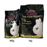 ราคา 5kg BH Plus Miracle อาหารกระต่ายไฟเบอร์สูงบำรุงขนและผิวหนัง (9960289084)