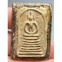 ราคา พระสมเด็จวัดระฆัง พระสวยเก่าหายากดูง่าย (20742688534)