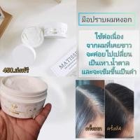ราคา พร้อมส่ง แชมพู ครีมนวด แชมพูสมุนไพร สมุนไพรต้มสด 4YL แชมพูสูตรมะกรูด แชมพูสูตรใบหมี่ ยาสระผมสมุนไพร แชมพูลดผมร่วง (17609622867)
