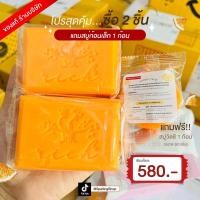 ราคา ส่งฟรีร้านบริษัท โปรแถมสบู่ เซรั่มสเปลลิ่ง วิตามินซี สลีปปิ้งมาส์ก สบู่วิตามินซี serum spelling สิว ฝ้า กระ หน้าหมองคล้ำ (21379128899)