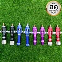 ราคา หัวจ๊อย ค้ำ C ค้ำ X ค้ำ V ค้ำ K สำหรับรถ ทุกรุ่น กดเลือกสีได้ (12389647017)