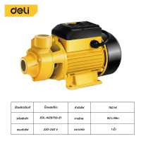 ราคา ปั๊มน้ำหอยโข่ง ปั๊มหอยโข่ง ปั๊มน้ำไฟฟ้า ปั๊มน้ำอัตโนมัติ ปั้มน้ำแรงดัน ปั๊มน้ำ 370W 750W ใบพัดทองเหลือง ทนทาน ระบายความร้อนได้ดี Groupextra (19828646260)