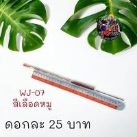 ราคา ทุ่นชิงหลิว อย่างดี ทุ่นตกปลา นำเข้า สวยงาม 1ดอก มีให้เลือกหลายแบบหลายขนาด ทุ่น ทุ่นชิงหลิว ตกชิงหลิว ทุ่นสปิ๋ว ทุ่นไม้ (19243194343)