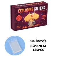 ราคา Exploding Kittens รุ่น Party Pack นี้มีการ์ดเพียงพอสำหรับผู้เล่น 2 10 คน (21388528122)